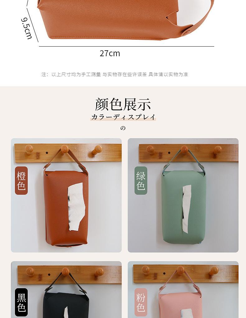 纸巾盒_04.jpg