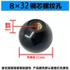 Pelota roja pelota negra pelota de baquelita pelota de plástico fenólico pelota de núcleo de cobre mango de rueda de mano para máquina herramienta manguito de mango