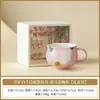 Taza de Té Peonía Yanzi, Cerámica, para Amantes del Té, Juego de Té Personal de Alta Gama, Taza de Té Doméstica con Asa, Taza para Beber
