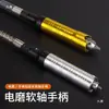 Broca Elétrica Broca Elétrica Mandril Rejunte de Azulejo Eixo Flexível Acessórios para Máquina de Gravação Mandril de 4MM 6MM Substituição para Retificadora Suspensa