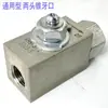 Peças de escavadeira 55 60 75 martelo hidráulico acessórios de tubulação válvula de parada conector de interruptor de escavadeira 68 tubo de martelo