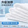 Toallas de Baño Desechables para Hotel, Extra Grandes y Gruesas, Portátiles para Viajes y Viajes de Negocios, Empacadas Individualmente, Toallas Faciales Comprimidas, Al por Mayor para Casas de Huéspedes