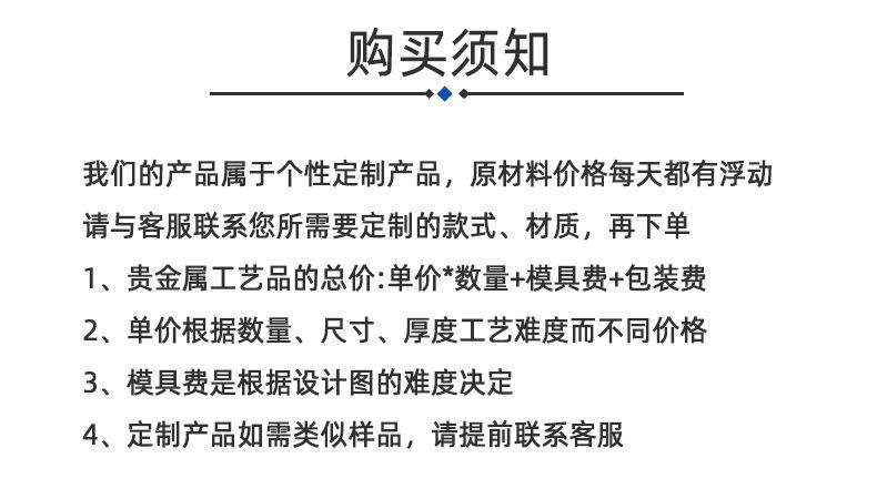 详情_08.jpg