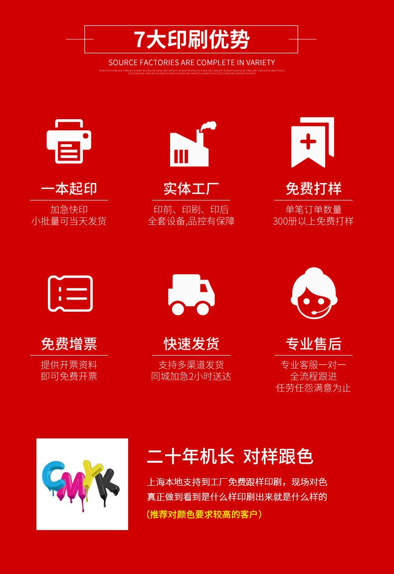 详情页_03.jpg