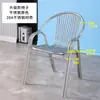 Silla de Acero Inoxidable con Reposabrazos y Respaldo Silla Puesto de Comida al Aire Libre Barbacoa Playa Mercado Nocturno Cerveza Silla de Comedor de Hierro Forjado