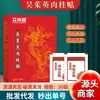 Parche para Pies Wuzhuyu Canela Parche Herbal Multisabor para Pies Parche para Puntos de Acupuntura Parche para Pies para Dormir Parche de Moxibustión al por Mayor
