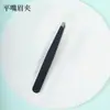 Pinzas depiladoras de cejas pinzas para depilar cejas pinzas para pestañas postizas herramienta para depilar la barba de hombres pinzas para cejas de acero inoxidable
