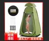 Barraca de Chuveiro para Exterior, Barraca de Troca de Roupa de Abertura Rápida com Piso e Cobertura Superior, Barraca de Banheiro para Acampamento ao Ar Livre