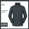 Chaqueta Soft Shell de Cuello Alto para Exteriores de Otoño e Invierno Chaqueta de Trabajo Chaqueta Cortavientos Impermeable Bordada con Terciopelo Plus para Prevenir el Frío y Cálida de Terciopelo