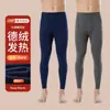 Pantalones largos térmicos sin costuras para hombre, pantalones finos de invierno para la parte inferior, calzoncillos ajustados para hombre con forro polar