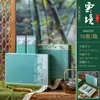 Caja de Regalo para Empaque de Té Verde Medio Libra 0.5 kg Piezas Universal Longjing Maojian Biluochun Caja de Regalo Caja Vacía