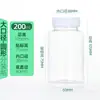 Botella de Plástico Transparente de Boca Ancha 15/50/100ml Botella Secundaria Botella Cápsula Sellada Botella de Medicina Líquida pet Botella Vacía