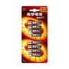 Nanfu No. 7 Anillo de Energía 5ª Generación Pila Alcalina Pila AAA LR03 No. 7 Baterías Paquete de 8 Descuento por Compra al por Mayor
