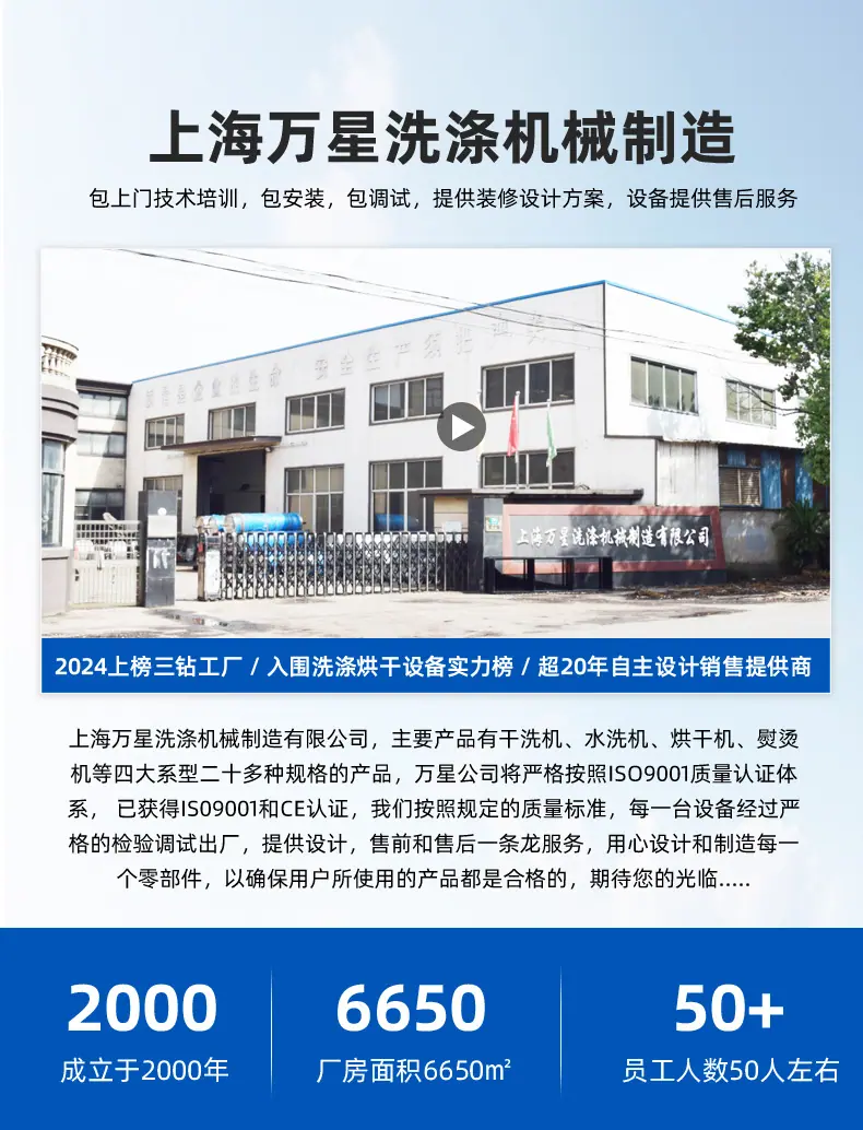 全自动洗脱机_03