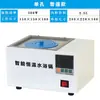 Banho Maria de Temperatura Constante de Laboratório, Aquecimento Uniforme, Banho Maria Multi-Furo Multi-Temperatura, Anti-Queima a Seco, Função Timer, Furo Único, Furo Duplo