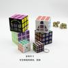 Cubo de Rubik Nivel 3 Mini Llavero Creativo Calcomanía Láser 30Mm5.3Cm 5.7cm Fabricante de Juguetes Venta al por Mayor