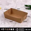 Caja de papas fritas lista para usar, caja tipo barco de papel kraft, caja para hot dogs, caja de papel abierta sin dobleces, caja de empaque para alimentos de charcutería como alitas de pollo y BBQ