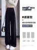 Pantalones de maternidad para uso en exteriores, nuevo modelo primavera/verano 2026, no restrictivos para el vientre durante el embarazo, talla grande, aptos para personas menudas, pantalones de pierna ancha estilo traje