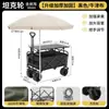 Carro de camping plegable remolque de camping carretilla de mano plegable para exteriores carrito de picnic carrito de puesto