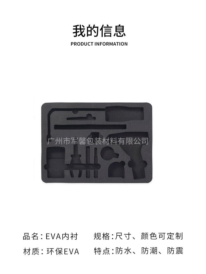 内衬_02.jpg