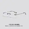 Gafas Jobs Ultraligeras Retro Sin Montura para Hombre con Lentes Graduados, Armazones Pequeños Redondos Dorados con Lentes Fotocromáticos