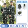 Traje de Camuflaje Traje de Entrenamiento para Hombre Primavera y Verano Delgado Transpirable Resistente al Desgaste Partes de Arriba y Pantalones Estudiantes Universitarios Uniforme de Entrenamiento Militar Fabricante