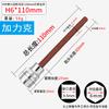 Llave hexagonal Zhongfei de 3/8 alargada 110 mm eléctrica 12 ángulos cabeza de destornillador presionando flor de ciruelo
