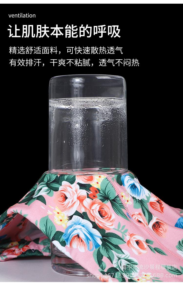 花内裤_10.jpg