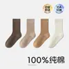 Calcetines para Niños Color Liso Algodón Peinado Estilo Cuatro Estaciones Calcetines de Media Pantorrilla para Niños Niños Niñas Niños Mayores Calcetines 10A Antibacterianos