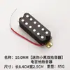 Venta al por mayor de fábrica pastilla de guitarra eléctrica 4/5/6 cuerdas pastilla abierta para bajo eléctrico línea de ajuste de tono accesorios