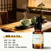 Difusor de Aromaterapia Humidificador Piedra Difusora Perfume para el Hogar Fragancia de Larga Duración Fragancia para Oficina Uso Especial