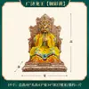 Cadeira de Dragão em Resina Estátua do Deus Dragão com Pintura em Cobre, Estátua do Buda Rei Dragão Guangji para Uso Doméstico, Salão Budista, Decoração de Salão Ancestral, Atacado