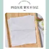 Papel de Seda Qingshuang 12 Paquetes 500 Hojas Engrosado Humedecible Agua Pañuelo Facial Hogar Restaurante Servilleta Paquete Familiar
