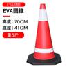 Cono de carretera de goma de 70 cm cono reflectante cono con anillo de elevación cono barril cono de helado cono de aislamiento columna de advertencia barrera de seguridad cono triangular