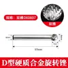 Acero de Tungsteno Cabezal de Rectificado Lima Rotatoria Cabezal de Rectificado Acero Inoxidable Ampliación de Agujeros Broca de Rectificado 6mm Carburo Cabezal de Rectificado Interno Fresadora