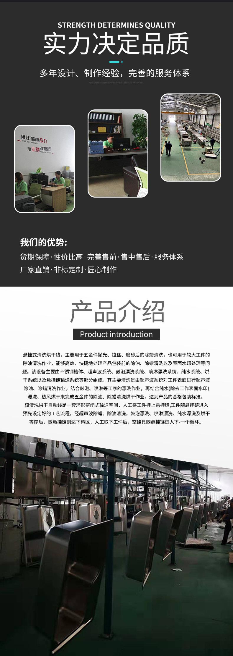 详情页_02.jpg