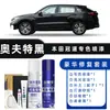 Honda Crown Road Tinta Automotiva Especial Branco Estrela Lua Preto Caneta de Retoque para Reparo de Arranhões