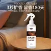 Purificador de Ar de Oud Agarwood Aroma Amadeirado Óleo Essencial para Carro Perfume Spray para Ambiente Interno Fragrância de Oud Agarwood