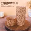 XYT Vaso de Papel para Hornear a Alta Temperatura Vaso Sombrero de Paja Vaso Mafen Rollo de Papel de Aluminio Vaso de Papel para Pastel Hogar Color Sólido Pastel