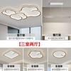 [Yan Xuan] Lámpara de techo de espectro completo con protección ocular, moderna, sencilla y atmosférica, para el hogar, creativa, Xiangyun, lámpara principal, Zhongshan Lamps
