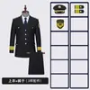 Conjunto de Uniforme de Trabajo de Guardia de Seguridad de Nuevo Estilo para Hombres, Ventas de Alta Gama, Propiedad Residencial, Hotel, Uniforme de Conserje para Primavera y Otoño