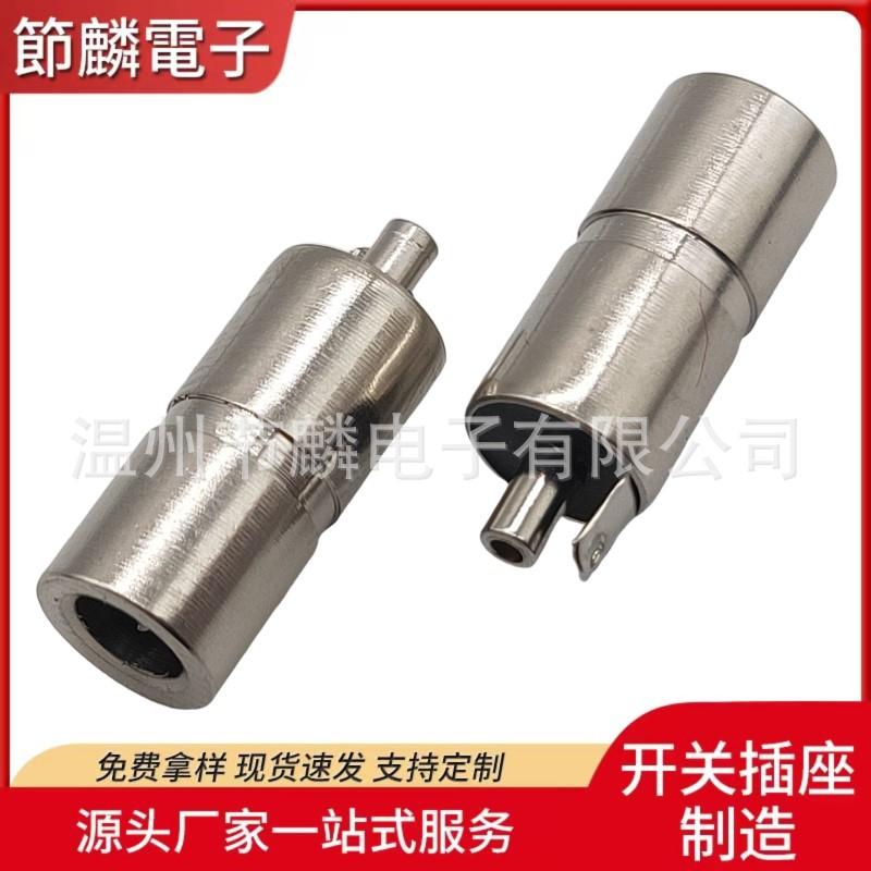 JQ-DC-0083C (1)