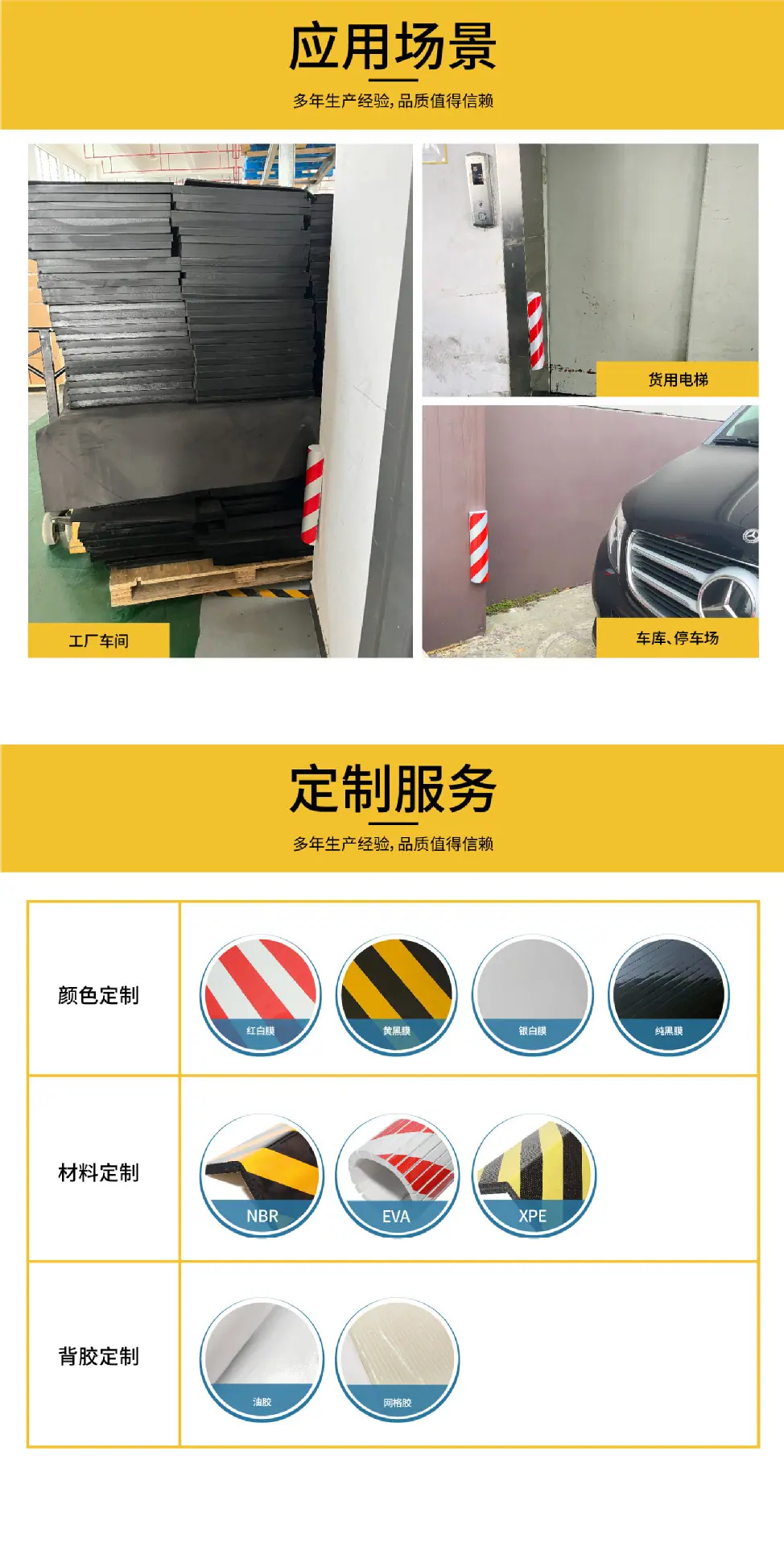 2025.3.24半圆柱警示块详情_画板 3.jpg