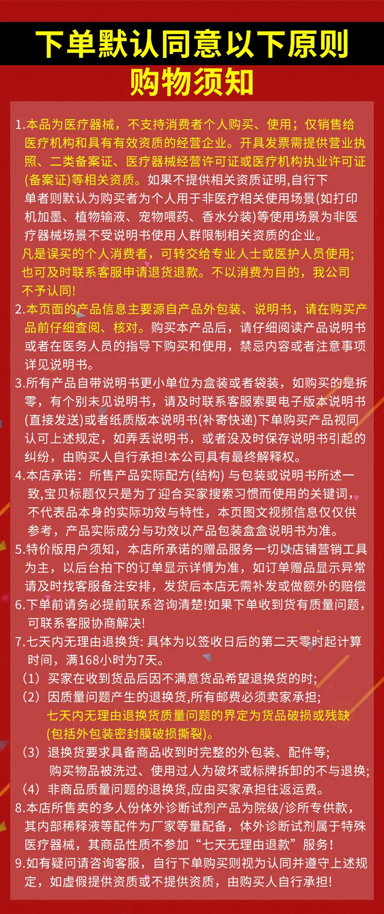 详情页_12.jpg