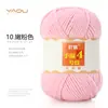 Hecho a mano No. 4 Bolas de Hilo Retorcido de Algodón Peinado Leche Medio Grueso Paquete de Materiales para Juguete de Peluche DIY Cojín