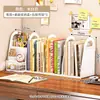 Estantería de Escritorio Sencilla para Colocar Libros, Libros Ilustrados, Papelería, Portalápices, Caja de Almacenamiento, Organizador de Documentos de Oficina