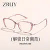 2026 Nuevo Modelo TR90 Moderno Varilla de Metal Diseño Hueco Gafas Sin Graduación Marco Pequeño de Mariposa Gafas Anti Luz Azul 7251