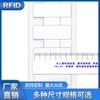 RFID UHF flexible anti-metal gestión de archivos identificación remota etiqueta electrónica fabricantes de etiquetas electrónicas pasivas