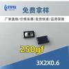 Filme Switch 2*3*0.6 Placa de Circuito Touch 3*2*0.6 Atacado Botão Micro de Toque Leve Sensível ao Toque 3020