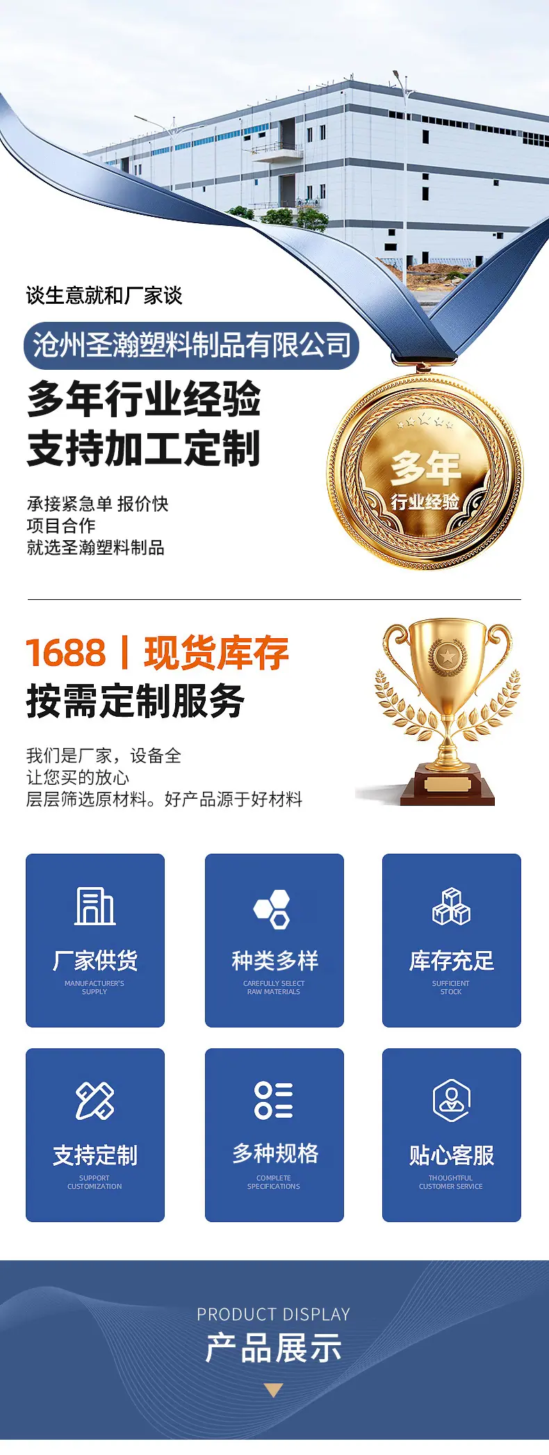 详情_01.jpg